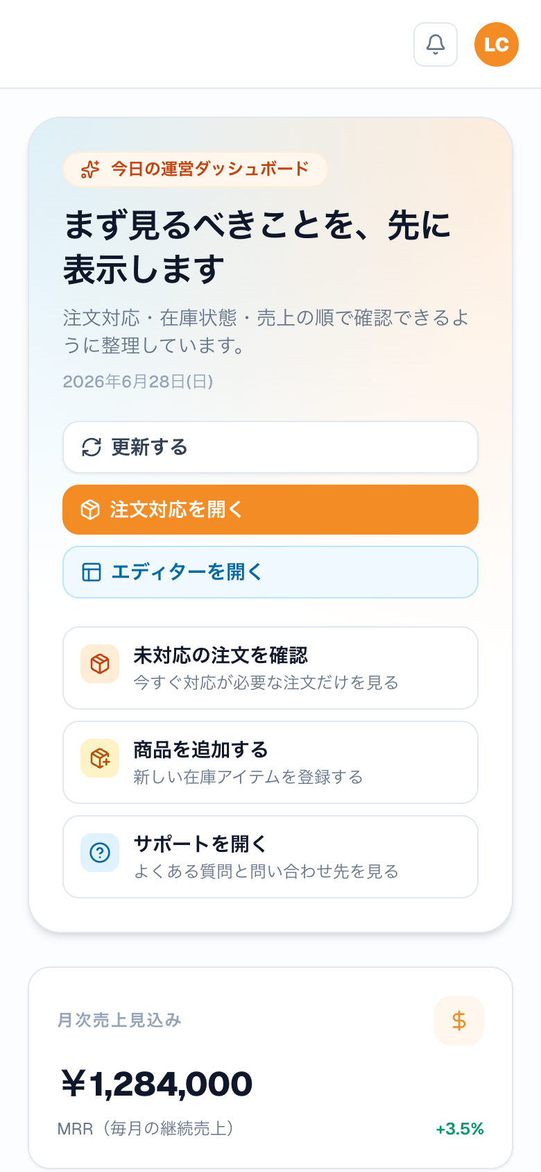 Circle SaaS ブランド運営ダッシュボード（スマートフォン）