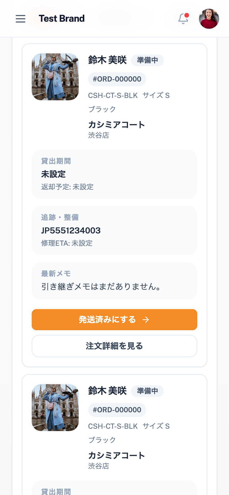 Circle SaaS ブランド運営のレンタル管理（作業キュー・1点ごとの貸出状態／スマートフォン）